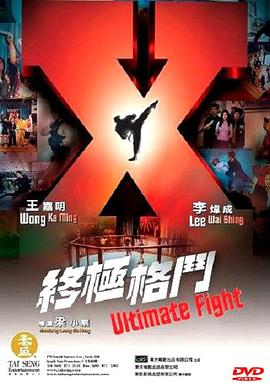《弥留之国的爱丽丝》主视觉